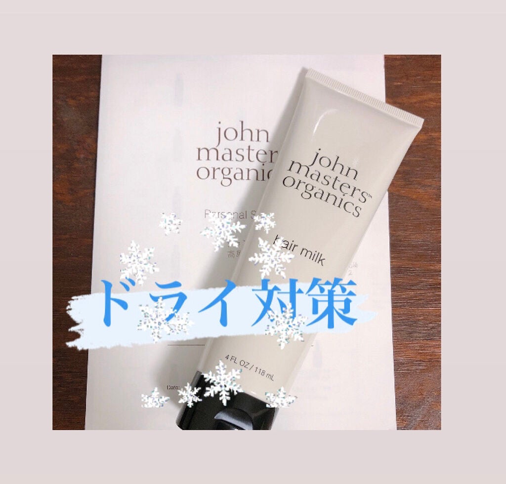 コンボパドルブラシ/john masters organics/ヘアブラシを使ったクチコミ(2枚目)