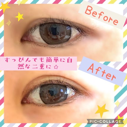 TWOOL ダブルアイリッドグルー/SHOBIDO/二重まぶた用アイテムを使ったクチコミ(2枚目)