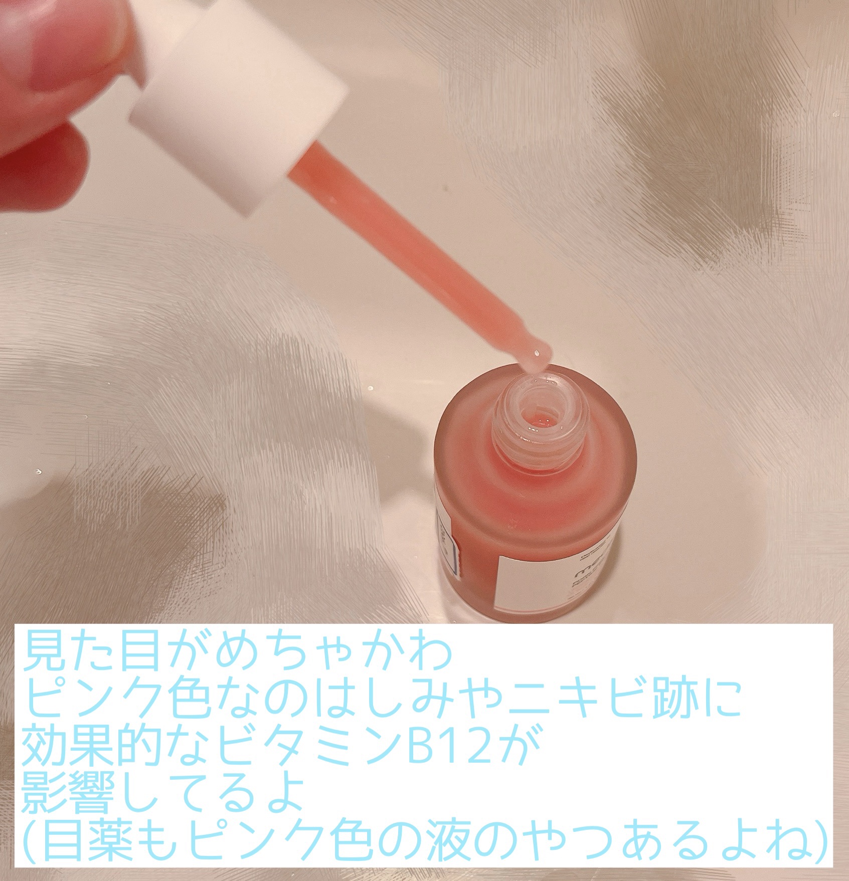 PDRNピンクコラーゲンゲルマスク/MEDICUBE/シートマスク・パックを使ったクチコミ（2枚目）