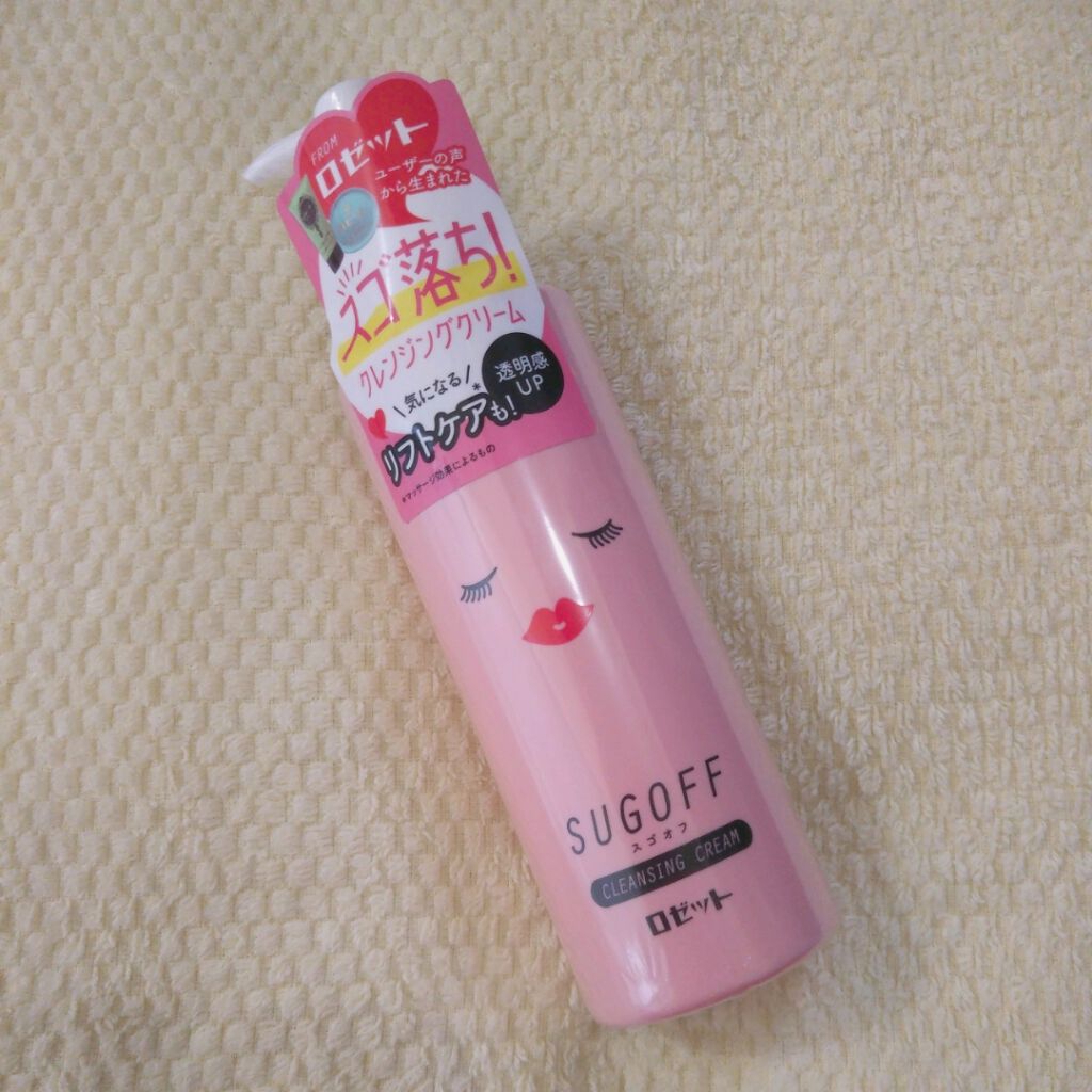スゴオフ クレンジングクリーム/ロゼット/クレンジングクリームを使ったクチコミ（1枚目）