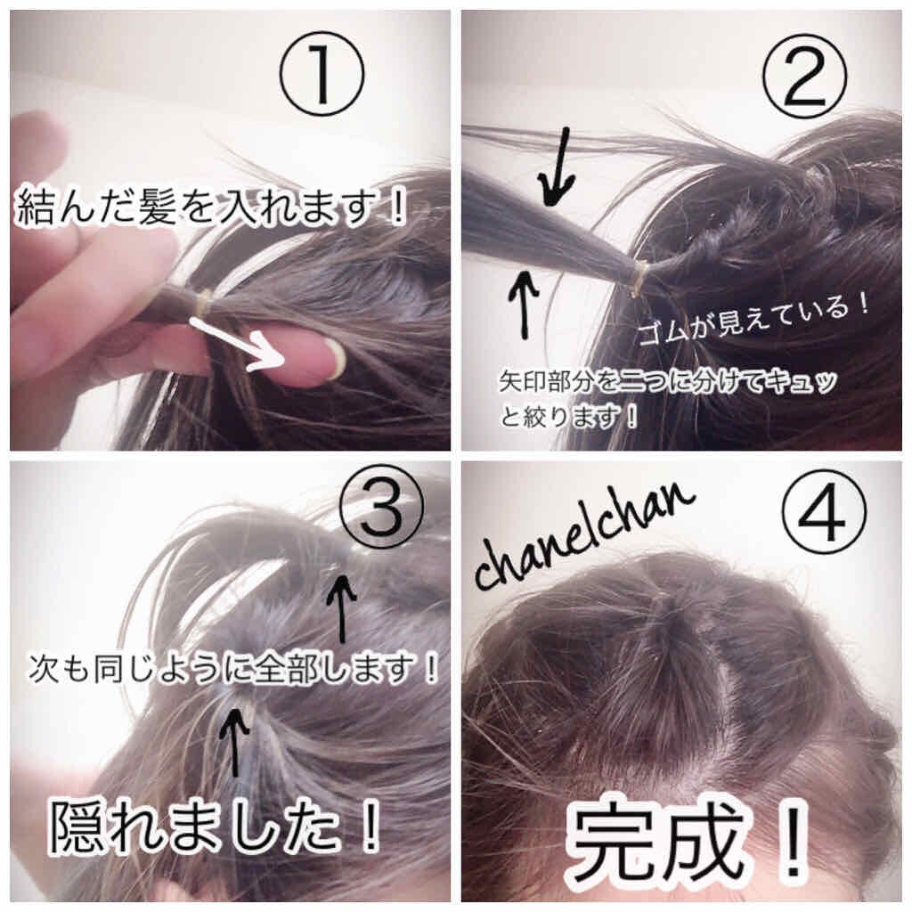 毛流れそろうオイルミスト リーゼの口コミ 伸びかけ前髪アレンジ 昔よくやってた髪型 By Honey 混合肌 Lips