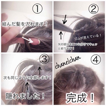 リーゼ シルキー髪オイルミスト/リーゼ/ヘアミストを使ったクチコミ(2枚目)