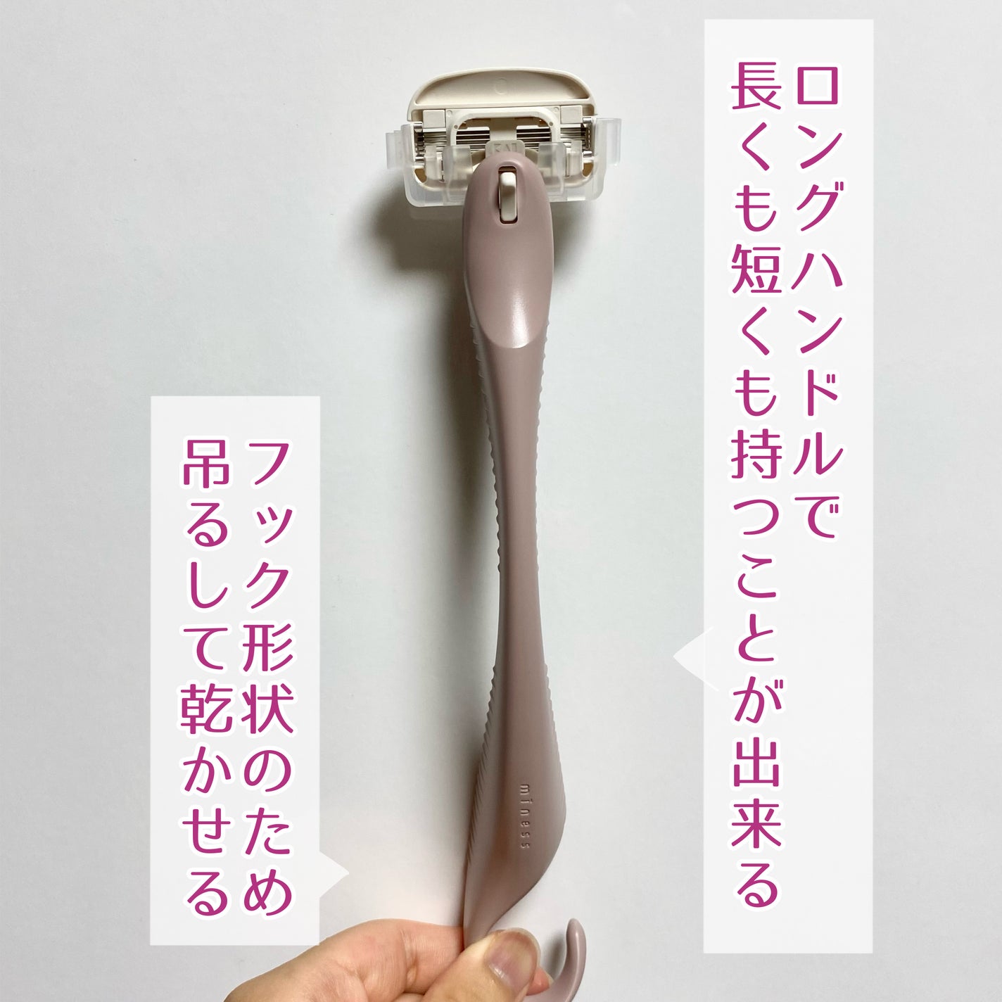 miness 背中用カミソリ/貝印/シェーバーを使ったクチコミ(2枚目)