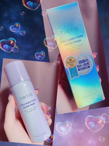 コラーゲンコアグローマスク/TIRTIR(ティルティル)/その他スキンケアを使ったクチコミ(2枚目)