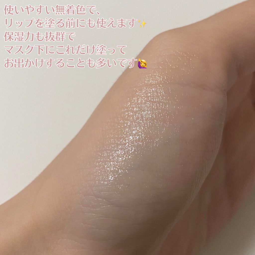 プランプリップケアスクラブ/キャンメイク/リップスクラブを使ったクチコミ(4枚目)