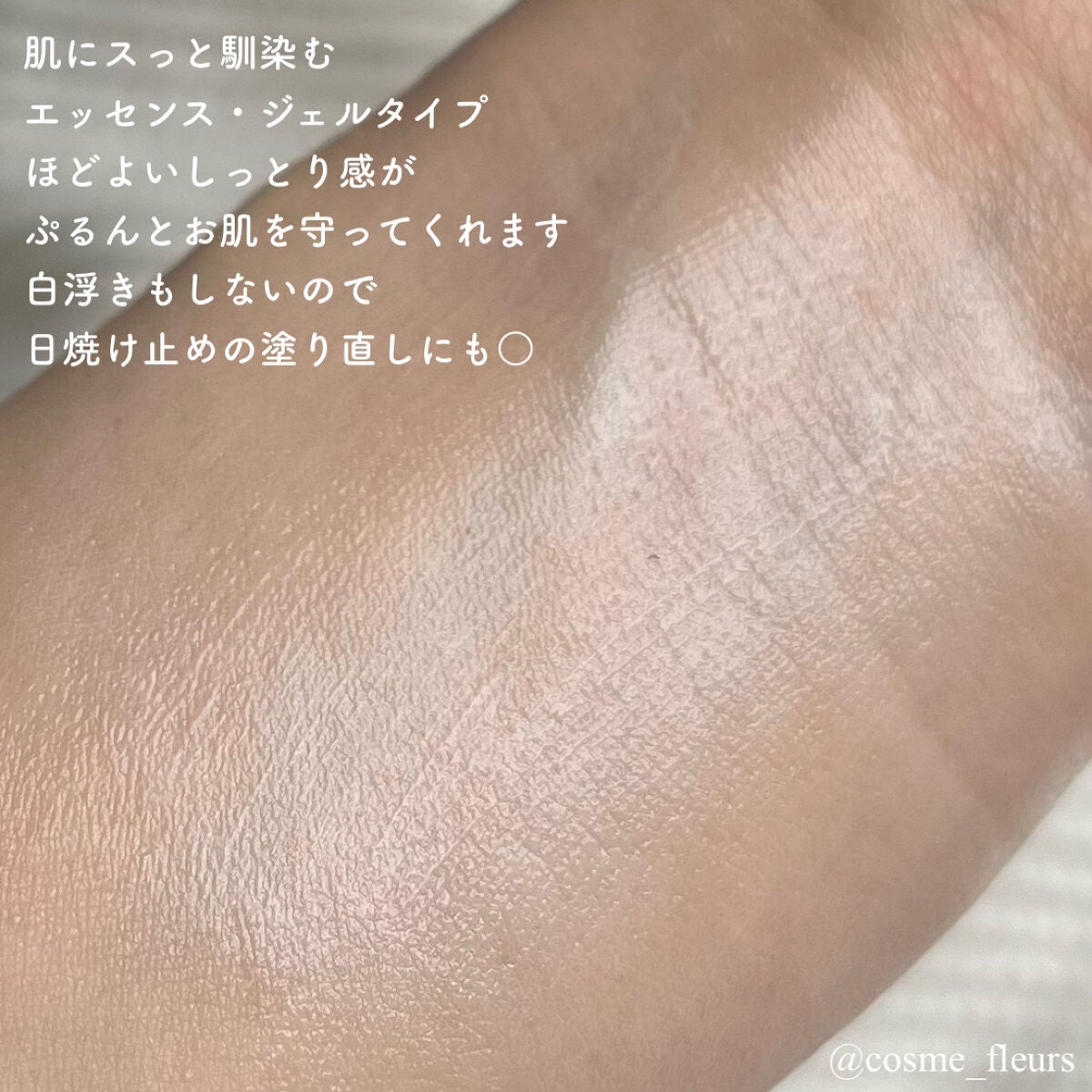 ビオレUV バリア・ミー ミネラルジェントルミルク/ビオレ/日焼け止めミルクを使ったクチコミ(9枚目)