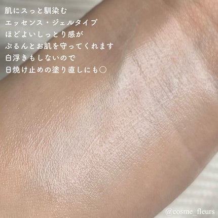 ビオレUV バリア・ミー ミネラルジェントルミルク/ビオレ/日焼け止めミルクを使ったクチコミ(9枚目)