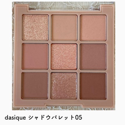 プロ アイ パレット/CLIO/アイシャドウパレットを使ったクチコミ(6枚目)