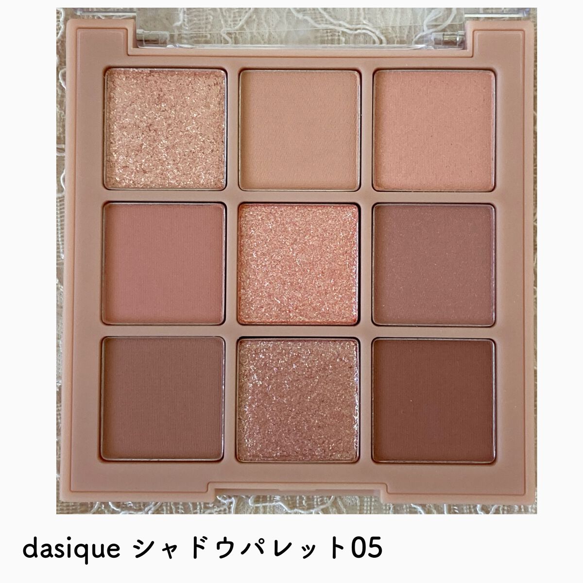 あなたはどっち派?CLIO・dasique・hince・rom&ndのアイシャドウ あなたはどっち派?CLIO・dasique・hince・rom&ndのアイシャドウ