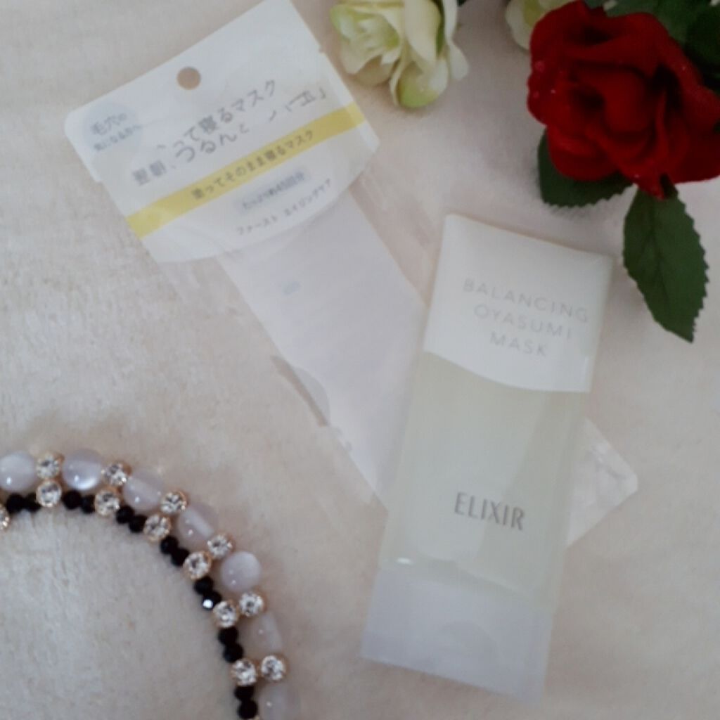 エリクシール ルフレ バランシング おやすみマスク/エリクシール/フェイスクリームを使ったクチコミ(1枚目)