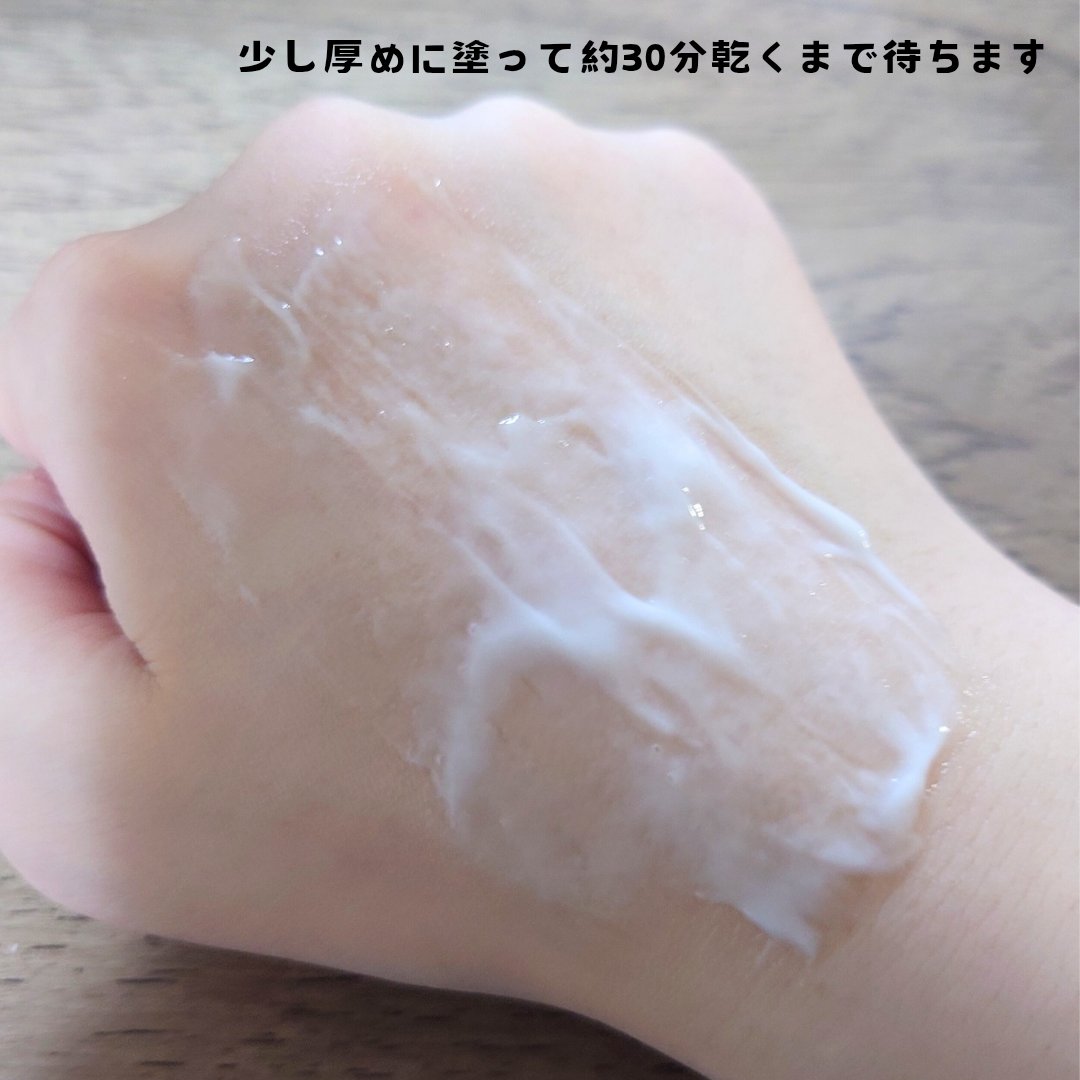 One-day's you ピートピーディーアールエヌ ラッピングショット フィールオフマスクのクチコミ「#PR #ワンデイズユー #onedaysyou

スピキュール配合の塗って剥がすパックでハリ.....」（3枚目）