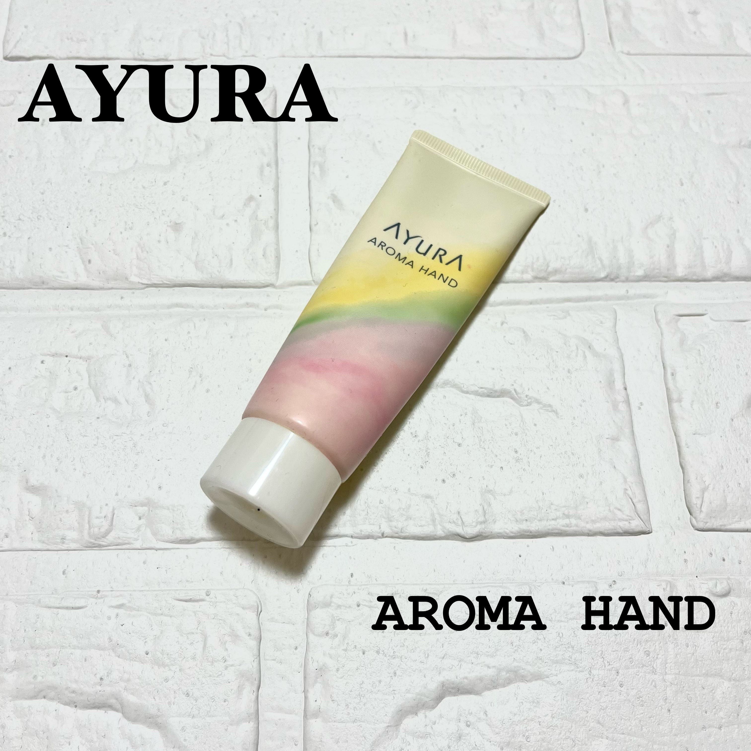 アロマハンド/AYURA/ハンドクリームを使ったクチコミ（1枚目）