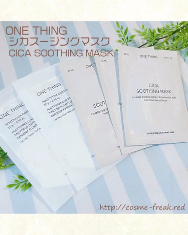 CICAスージングマスク/ONE THING/シートマスク・パックを使ったクチコミ（2枚目）