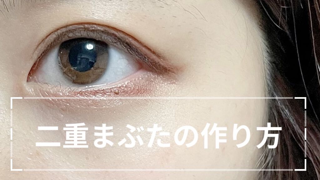 ダブルアイリキッド/Automatic Beauty/二重まぶた用アイテムを使ったクチコミ（1枚目）