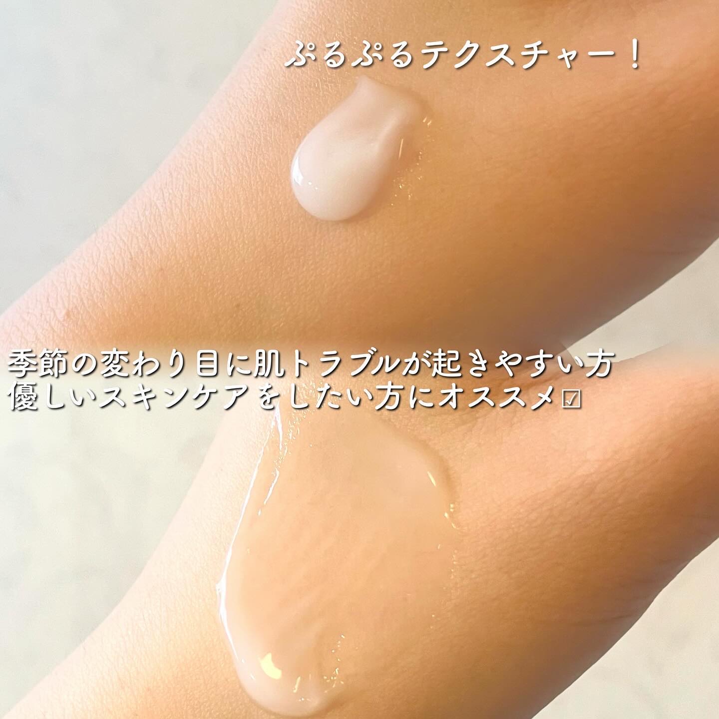 シルキーエアリーSooクリーム/xmii/フェイスクリームを使ったクチコミ（2枚目）