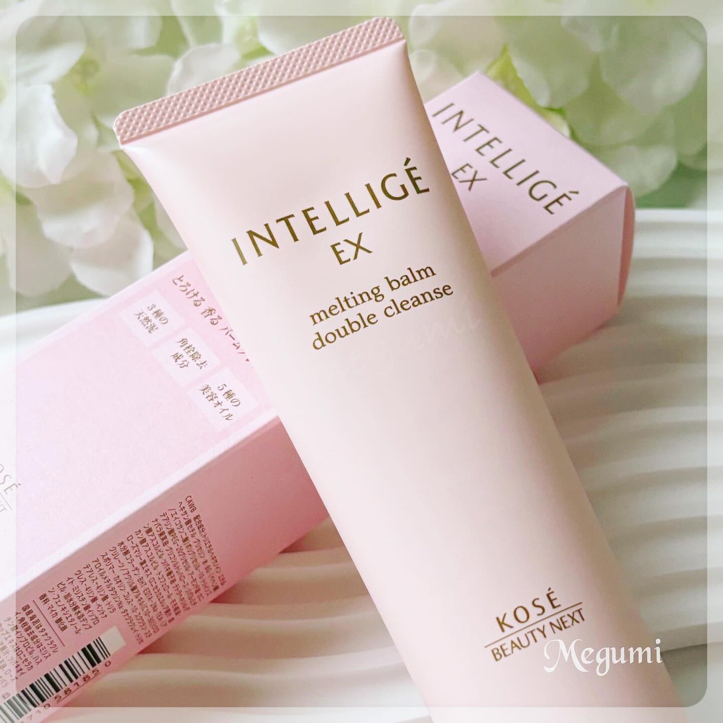 メルティング バーム W クレンズ/アンテリージェEX/クレンジングバームを使ったクチコミ(8枚目)