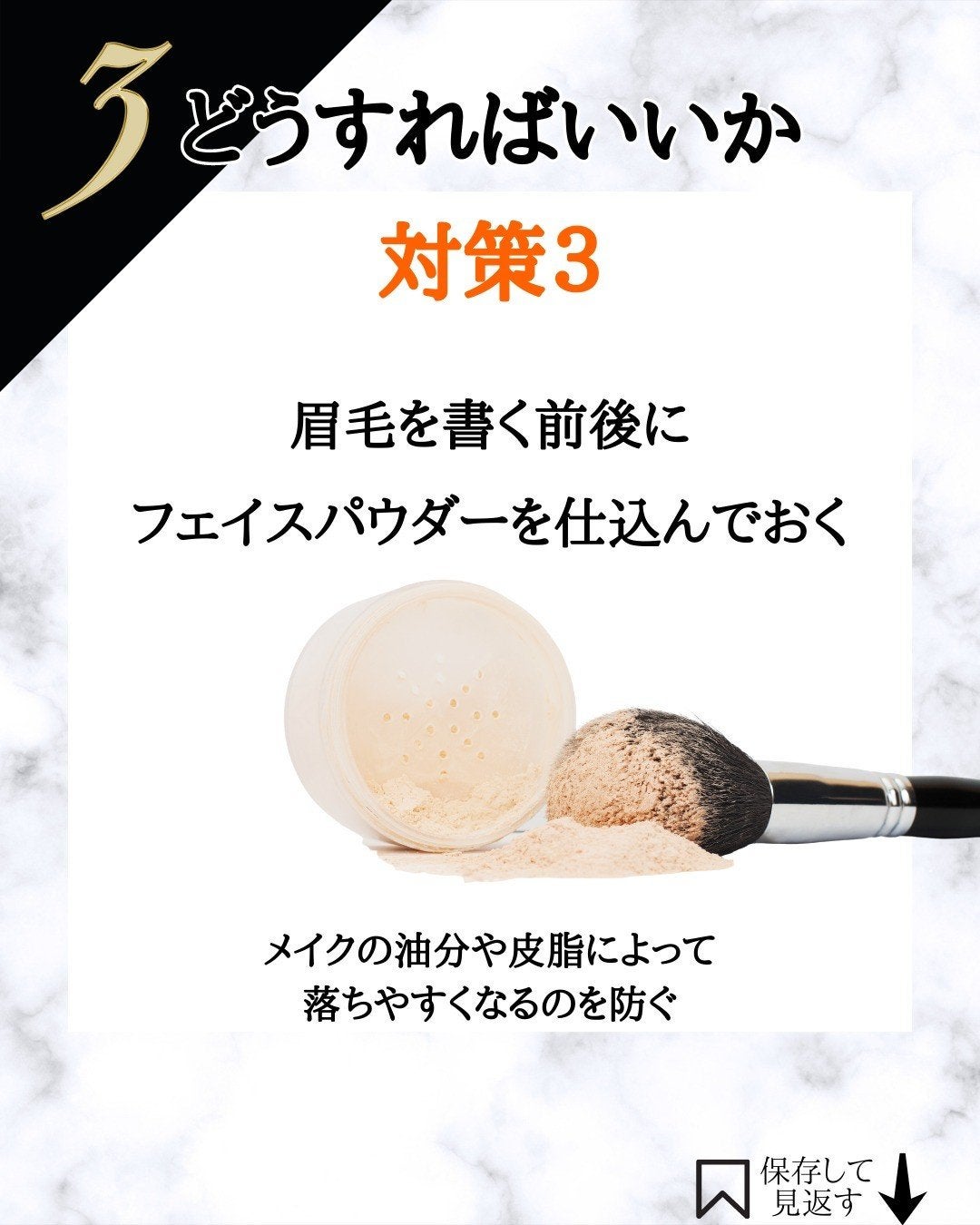 みついだいすけ on LIPS 「前髪ってほうき🧹みたいなもん。自眉毛はほうきから描いたアイブロ..」(8枚目)