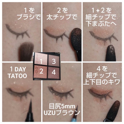 シグニチャー カラー アイズ/SUQQU/アイシャドウパレットを使ったクチコミ(2枚目)