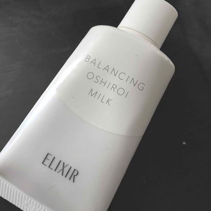 エリクシール ルフレ バランシング おしろいミルク/エリクシール/乳液を使ったクチコミ(1枚目)