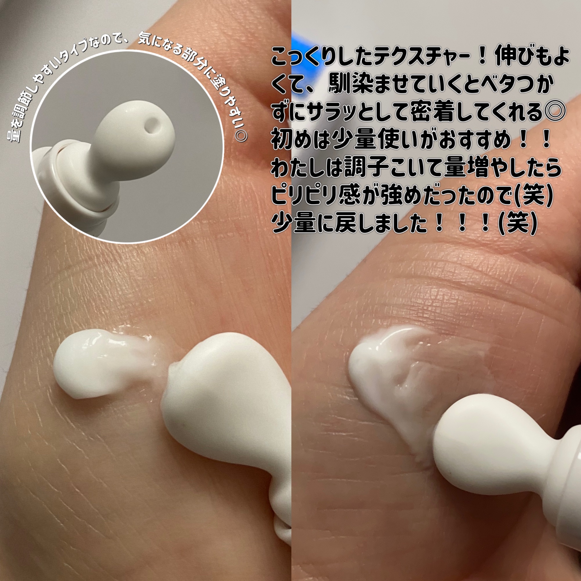 ACクリーム/LEPOREM/フェイスクリームを使ったクチコミ（3枚目）