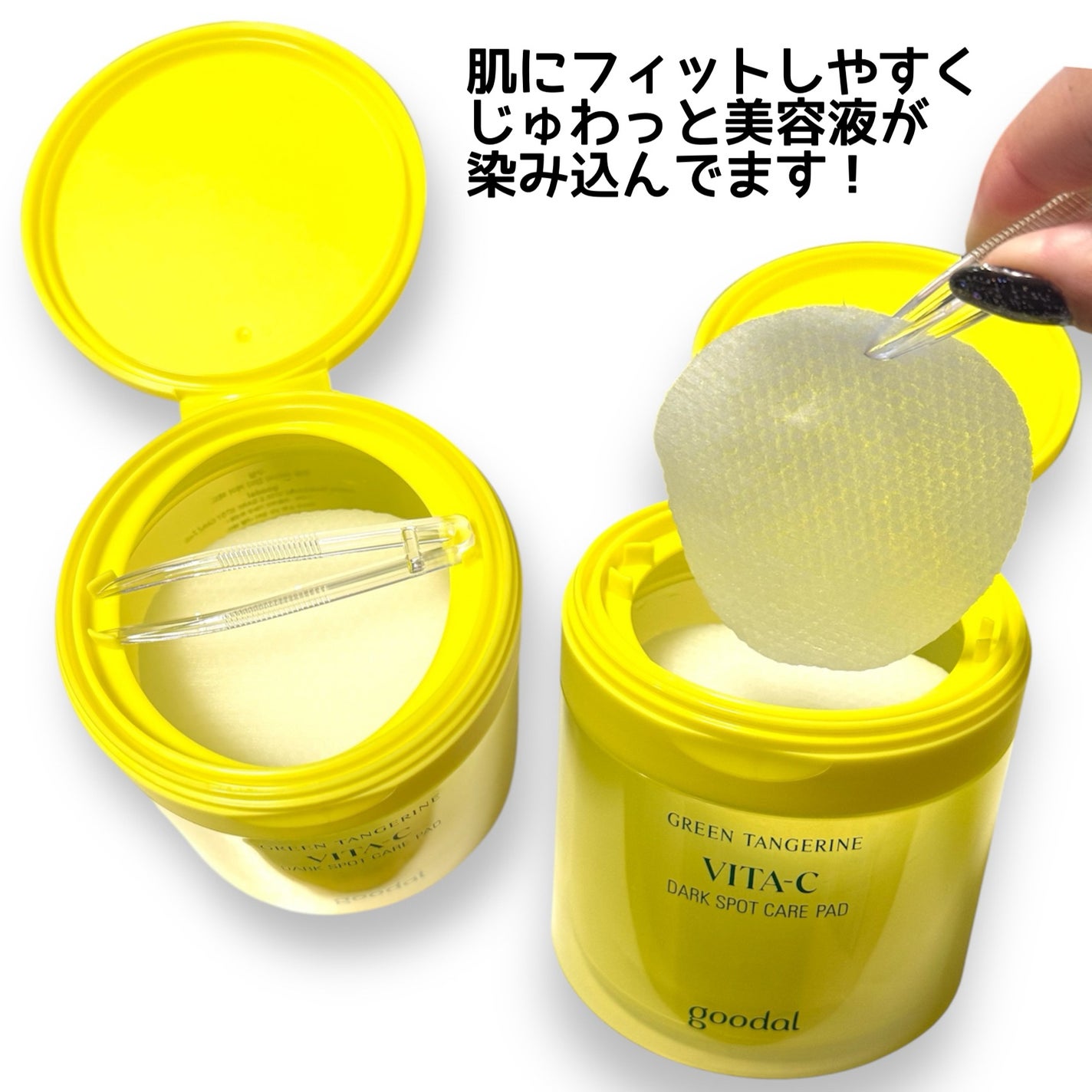 グリーンタンジェリン ビタCダークスポットケアパッド/goodal/トナーパッドを使ったクチコミ(3枚目)