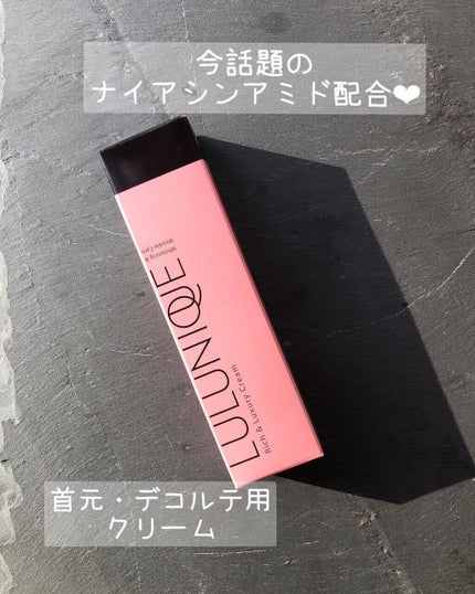 ananamargaret on LIPS 「株式会社フロンティア様の薬用ホワイトリンクルクリームFTLUL..」(4枚目)