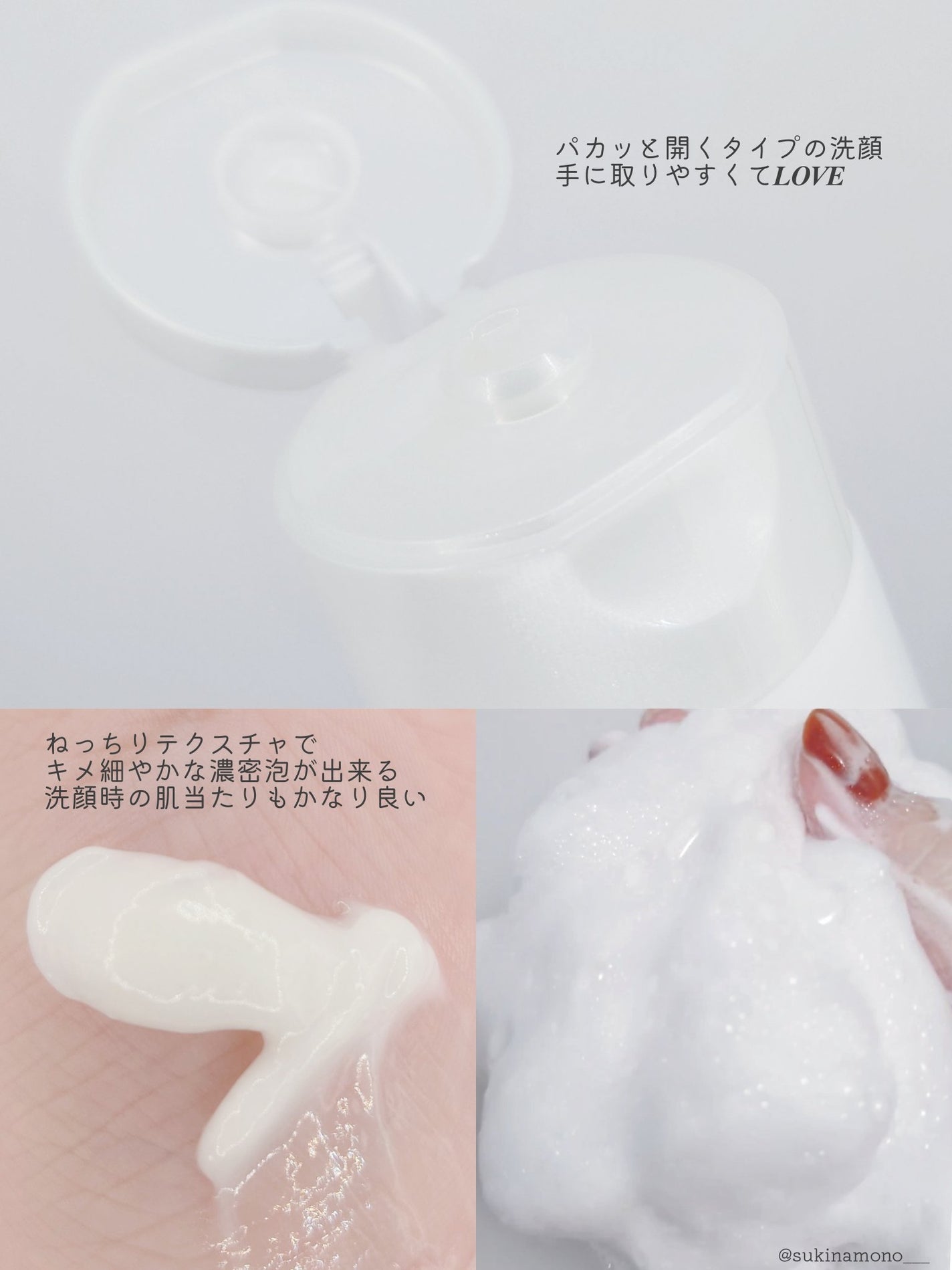 エッセンスイン クレンジングフォーム/d プログラム/洗顔フォームを使ったクチコミ(6枚目)