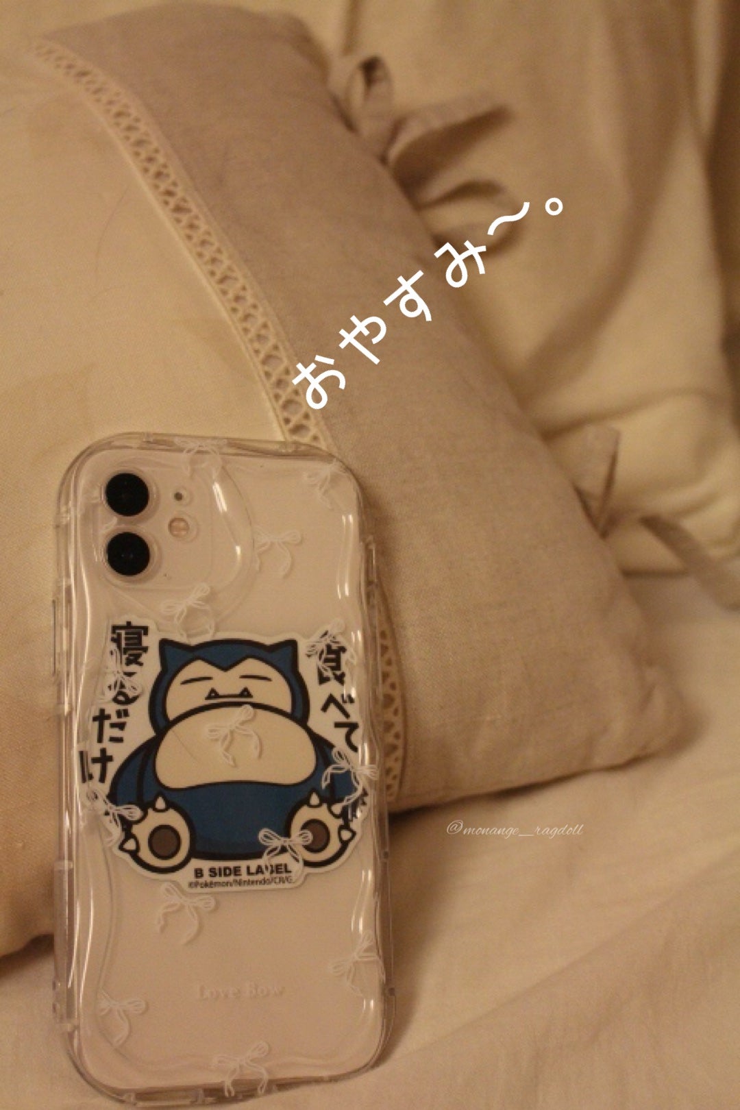 バブ ポケモンスリープ ネロリの香り/バブ/炭酸系入浴剤を使ったクチコミ(4枚目)