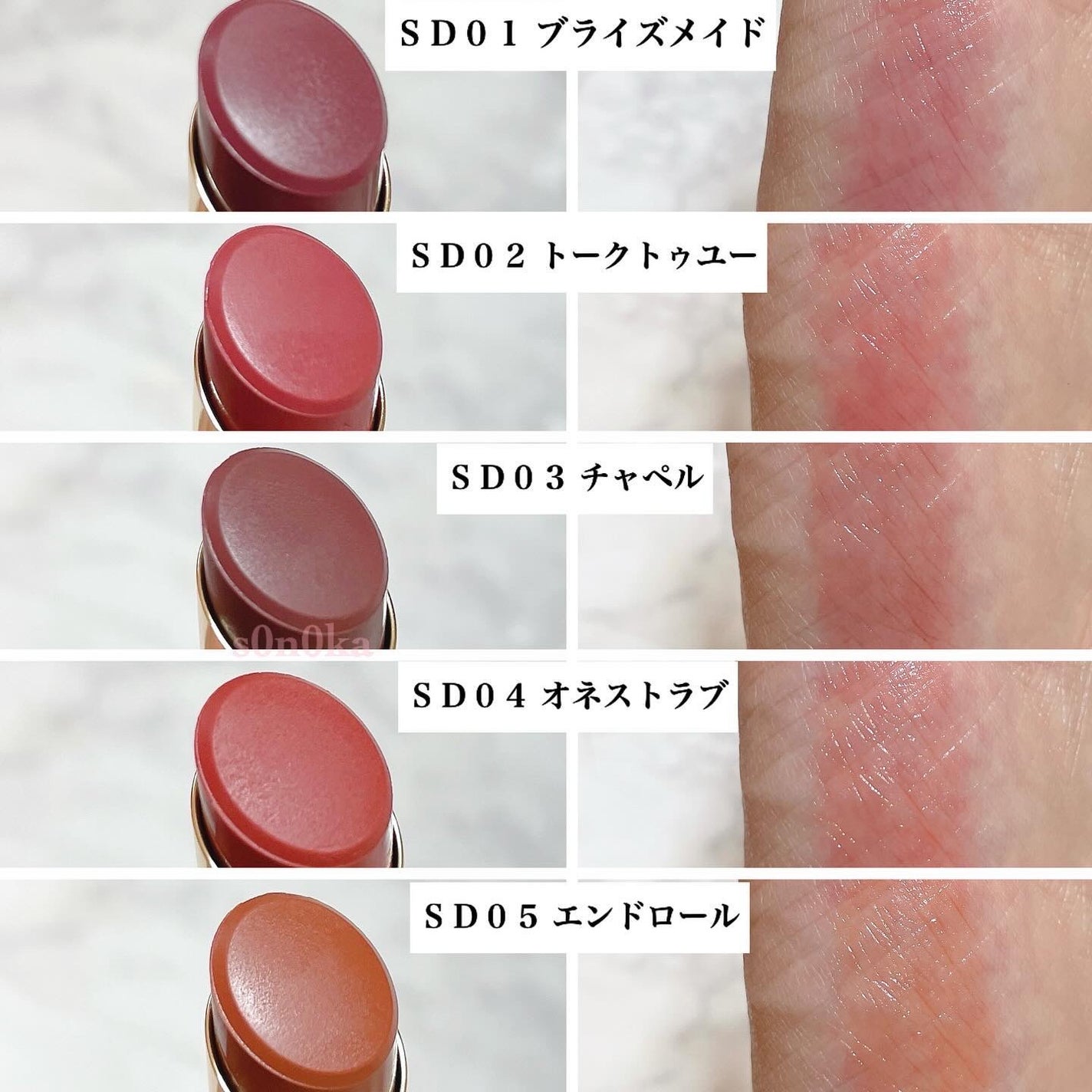 s0n0ka on LIPS ãð2023幎4æ16æ¥çºå£²ðãµã£ããè¶ããçŸå®¹æ¶²ãªããðãã¥ã¢..ãïŒ2æç®ïŒ