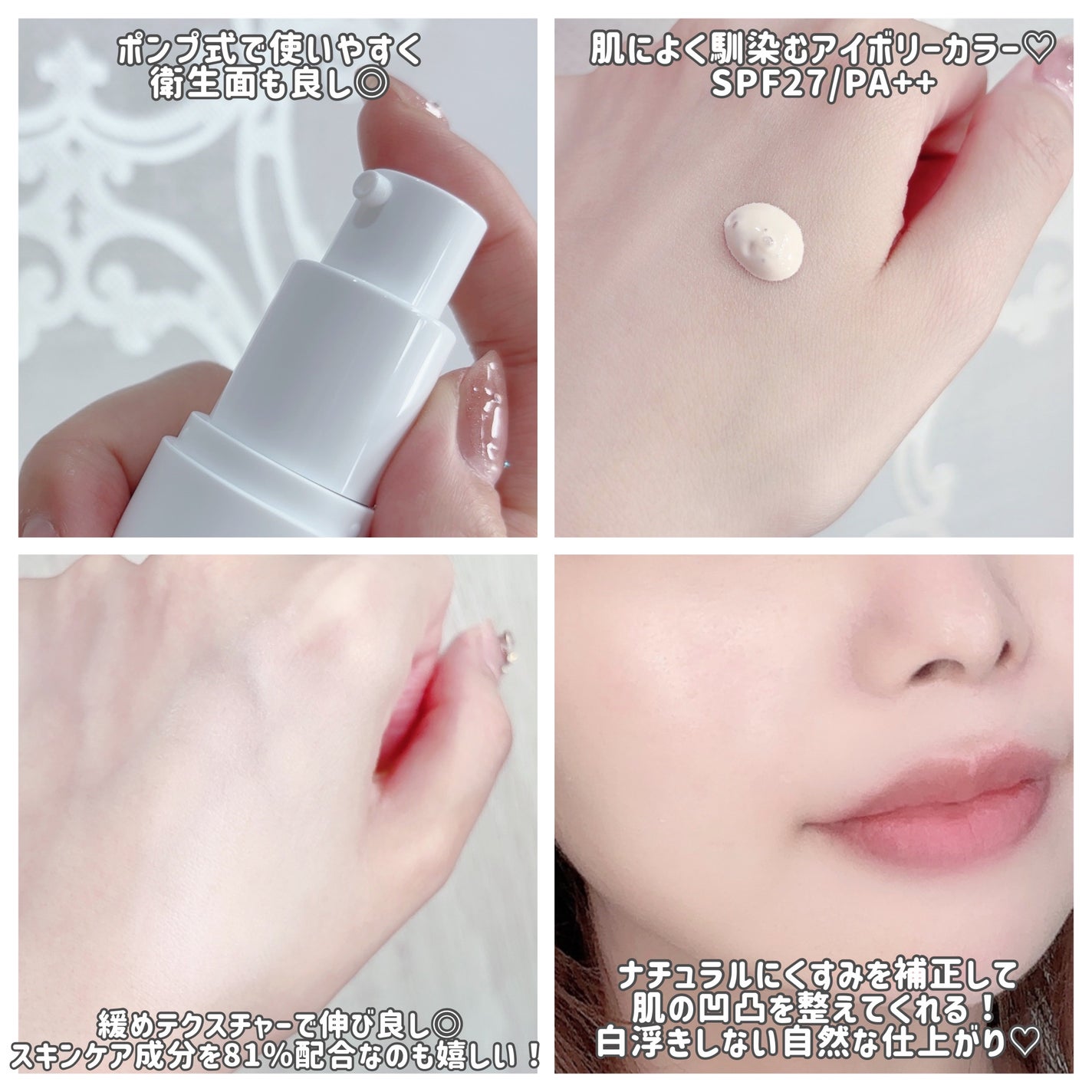 ライトリフレクティング トーンアップヴェール/NARS/化粧下地を使ったクチコミ(3枚目)
