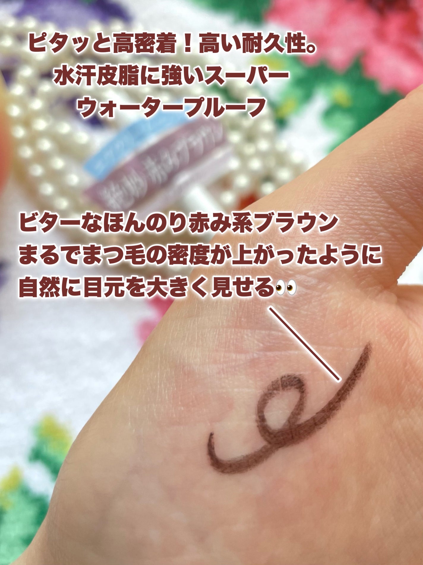 パーフェクトエクステンション マスカラ for カール/D-UP/マスカラを使ったクチコミ(4枚目)