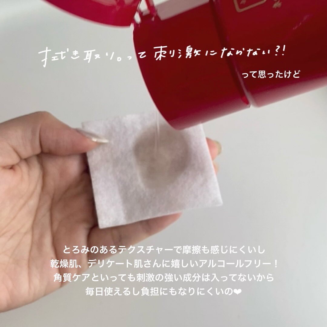 ネイチャーコンク 薬用クリアローション/ネイチャーコンク/拭き取り化粧水を使ったクチコミ（3枚目）