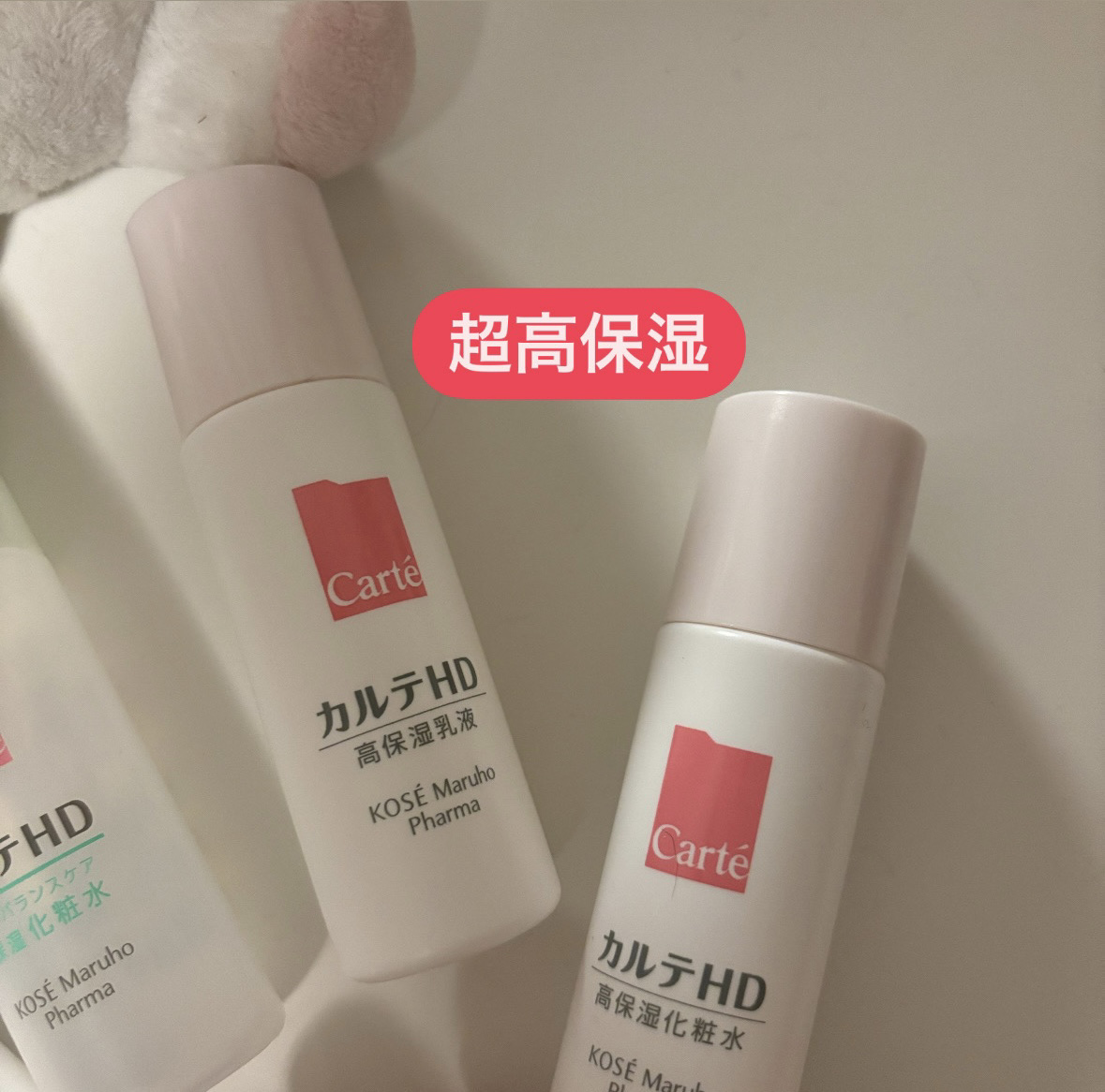 モイスチュア ローション/カルテHD/化粧水を使ったクチコミ（2枚目）