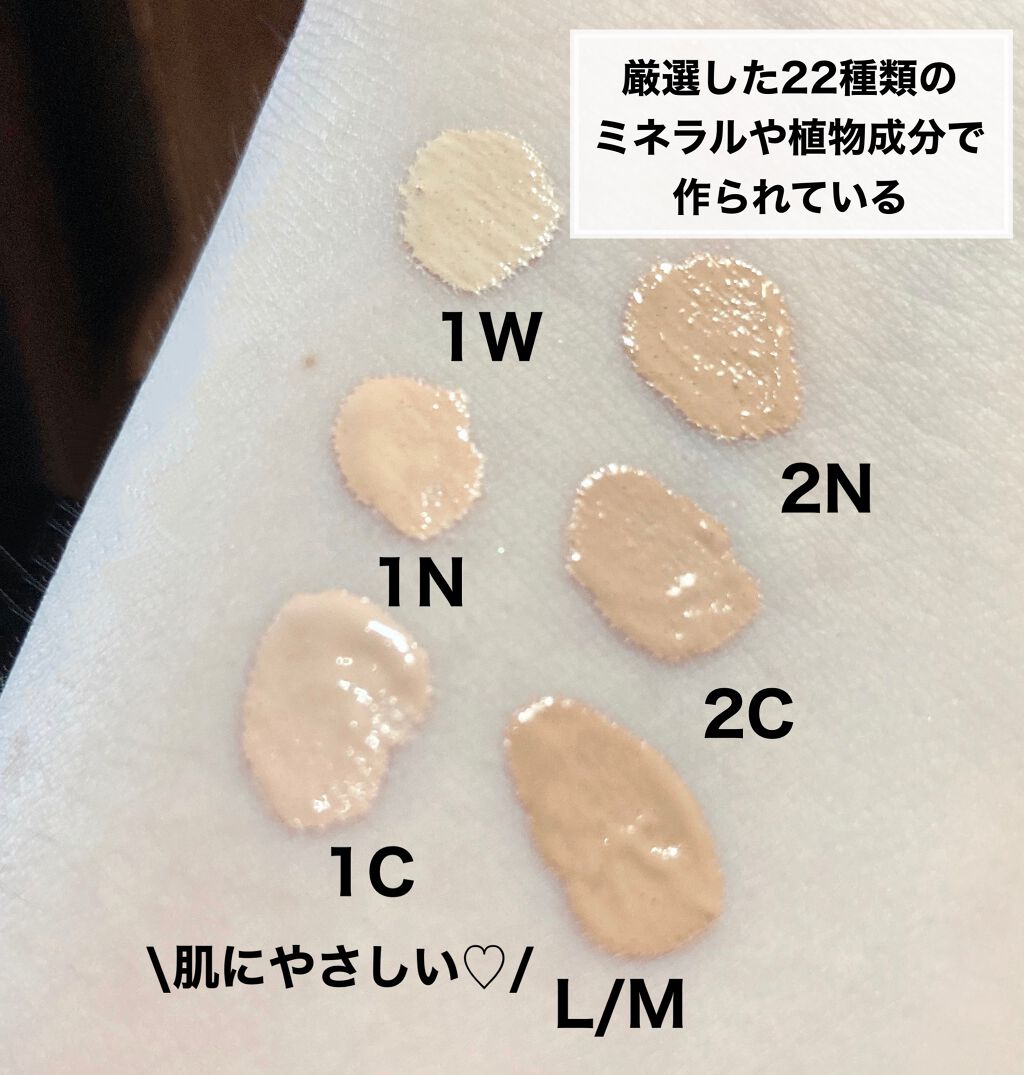 オリジナル ミネラル コンシーラー｜bareMineralsの口コミ - ベア