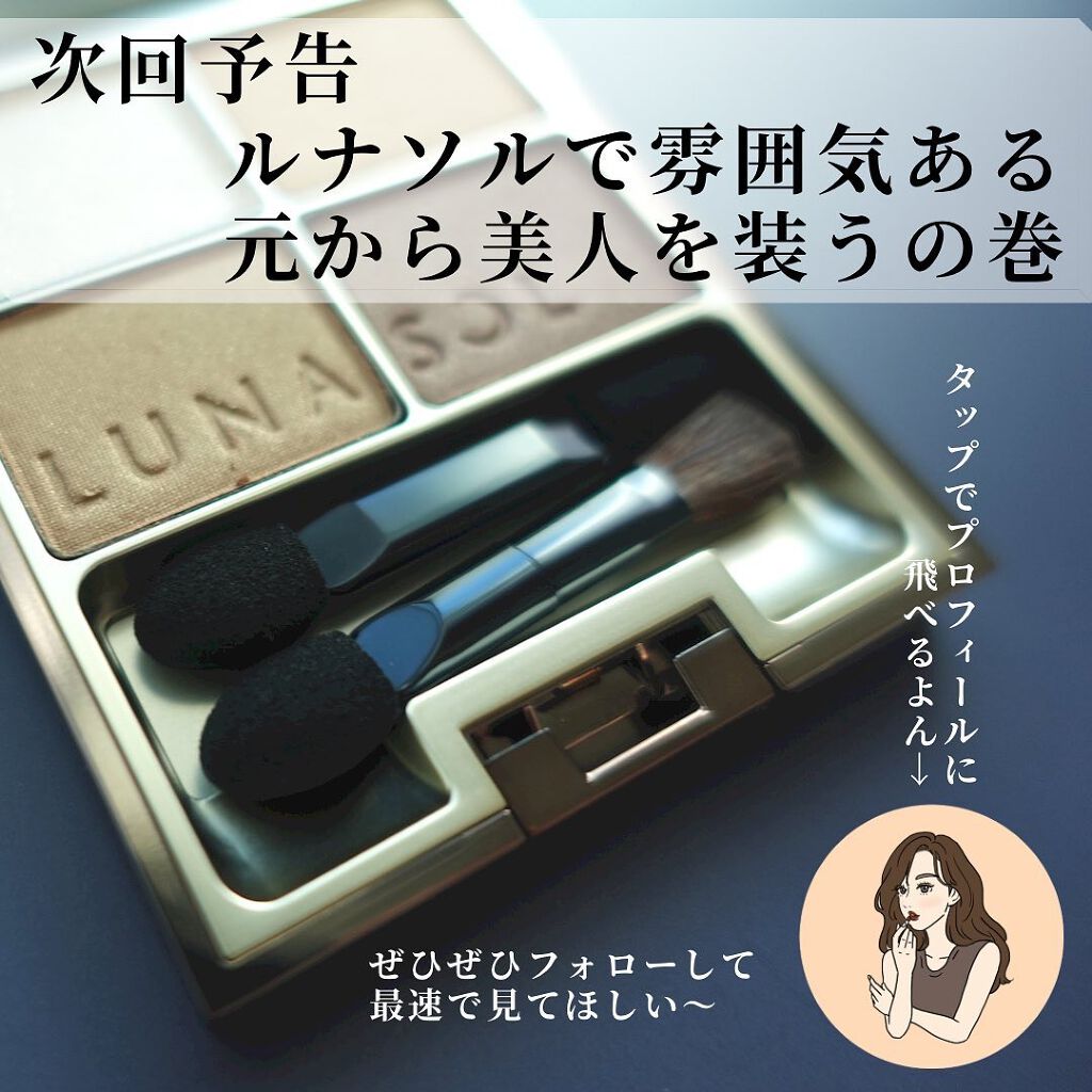 ケイト リップモンスター/KATE/口紅を使ったクチコミ(9枚目)