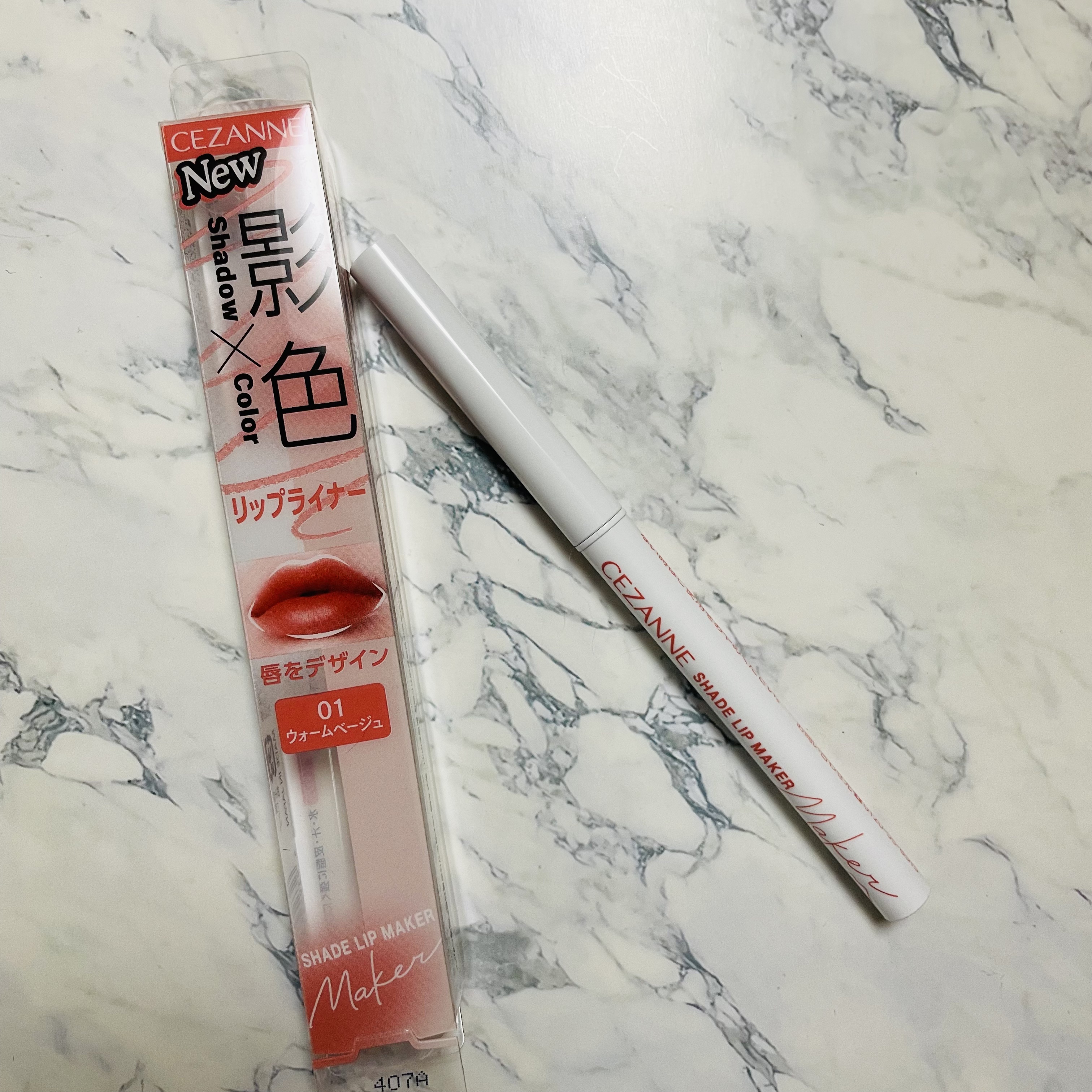 影色リップメイカー/CEZANNE/口紅・グロス・リップライナー・リップケアを使ったクチコミ（1枚目）