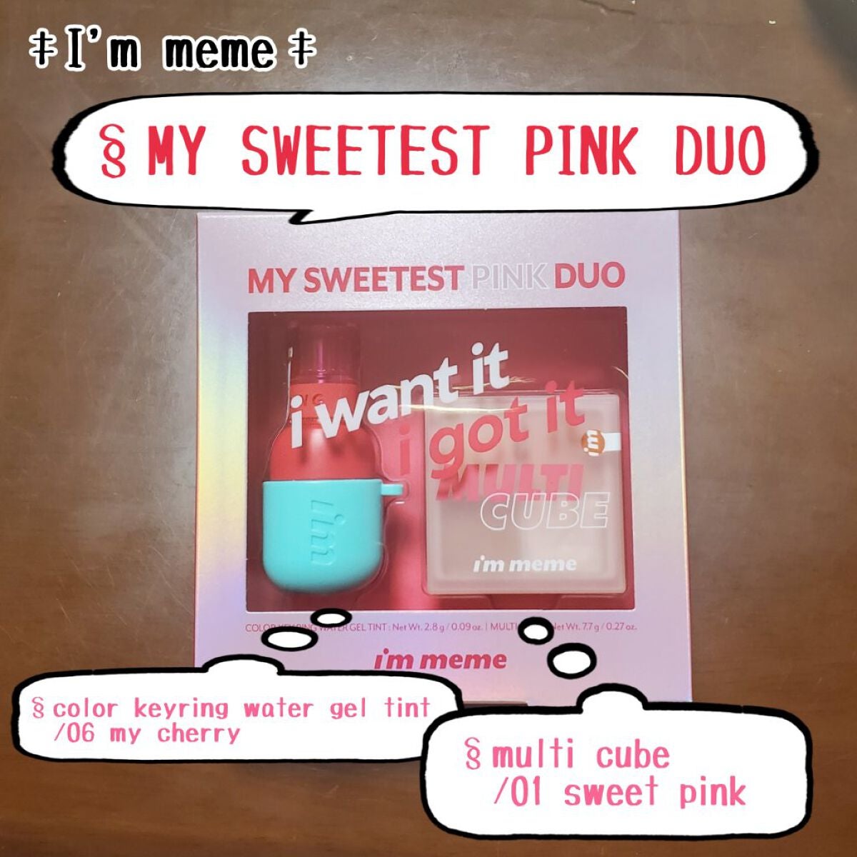 マルチキューブ/i’m meme/アイシャドウパレットを使ったクチコミ(4枚目)