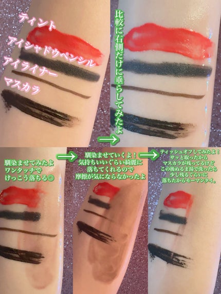 ティーセラムクレンジングオイル/サンタマルシェ/オイルクレンジングを使ったクチコミ(4枚目)