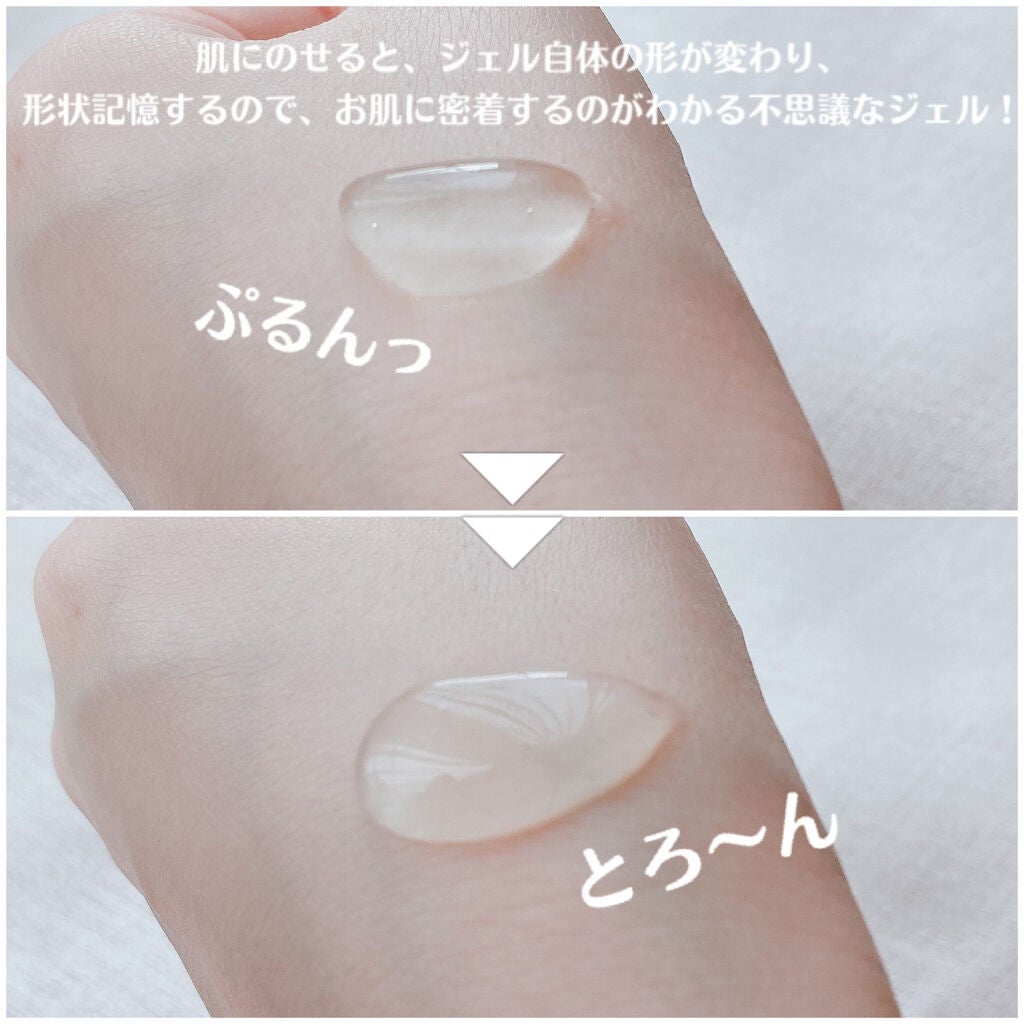 シカパンテノールスリーピングパック/SNP/フェイスクリームを使ったクチコミ(4枚目)