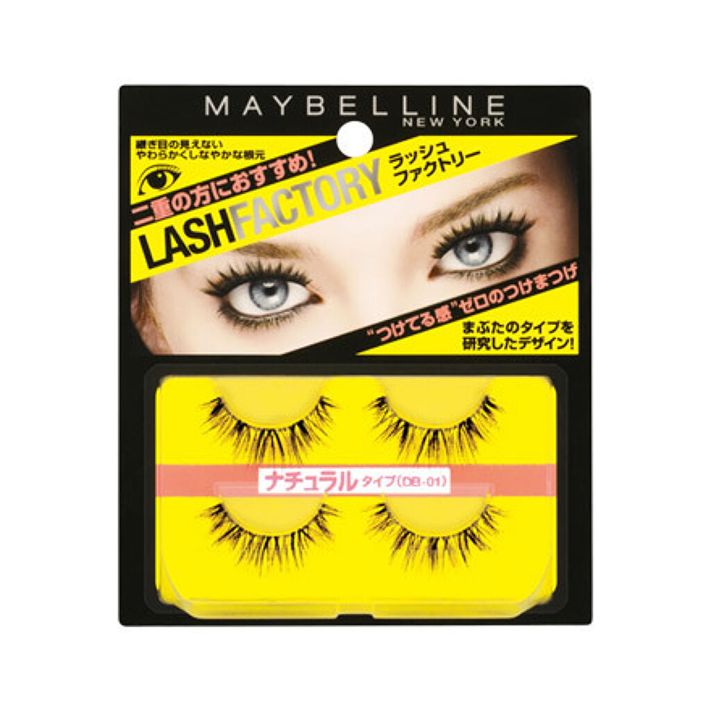 ラッシュ ファクトリー DB-01(ナチュラルタイプ)