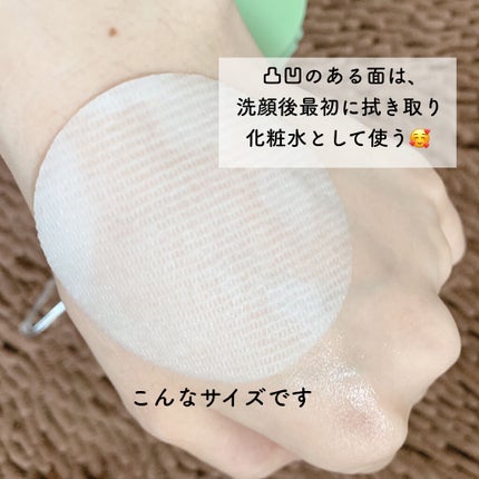 ドクダミカーミングタッチスポットパッド/Abib /トナーパッドを使ったクチコミ(3枚目)