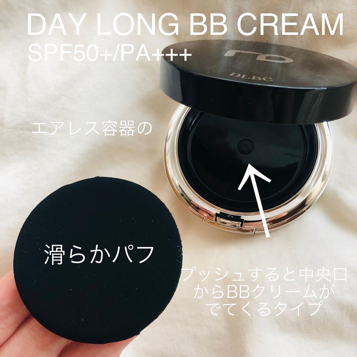 ディロングBBクリーム/RENODERM/BBクリームを使ったクチコミ（2枚目）