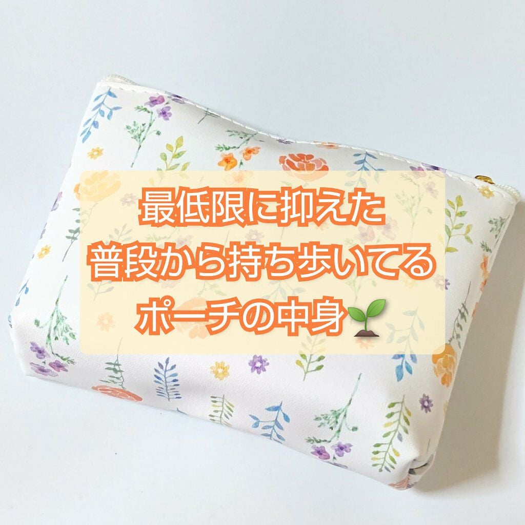 ロートジー b(医薬品)/ロート製薬/その他を使ったクチコミ(1枚目)