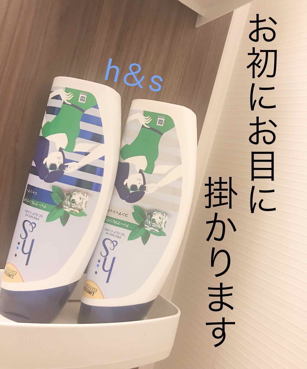 ヘッドスパ ディープクレンジング シャンプー/コンディショナー/h&s/シャンプー・コンディショナーを使ったクチコミ(1枚目)