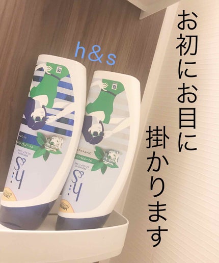 ヘッドスパ ディープクレンジング シャンプー/コンディショナー/h&s/シャンプー・コンディショナーを使ったクチコミ(1枚目)