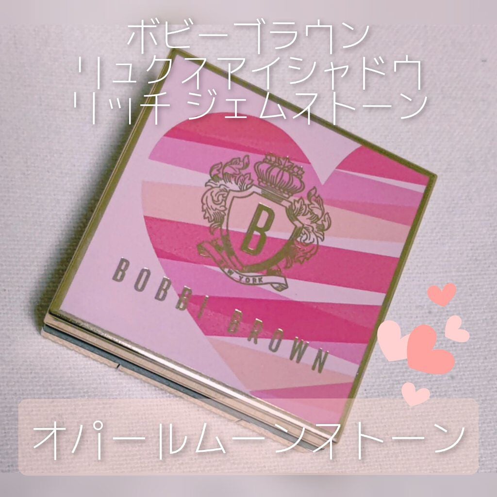 リュクス アイシャドウ リッチ ジェムストーン/BOBBI BROWN/単色アイシャドウを使ったクチコミ(1枚目)