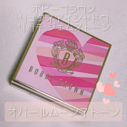 リュクス アイシャドウ リッチ ジェムストーン/BOBBI BROWN/単色アイシャドウを使ったクチコミ(1枚目)