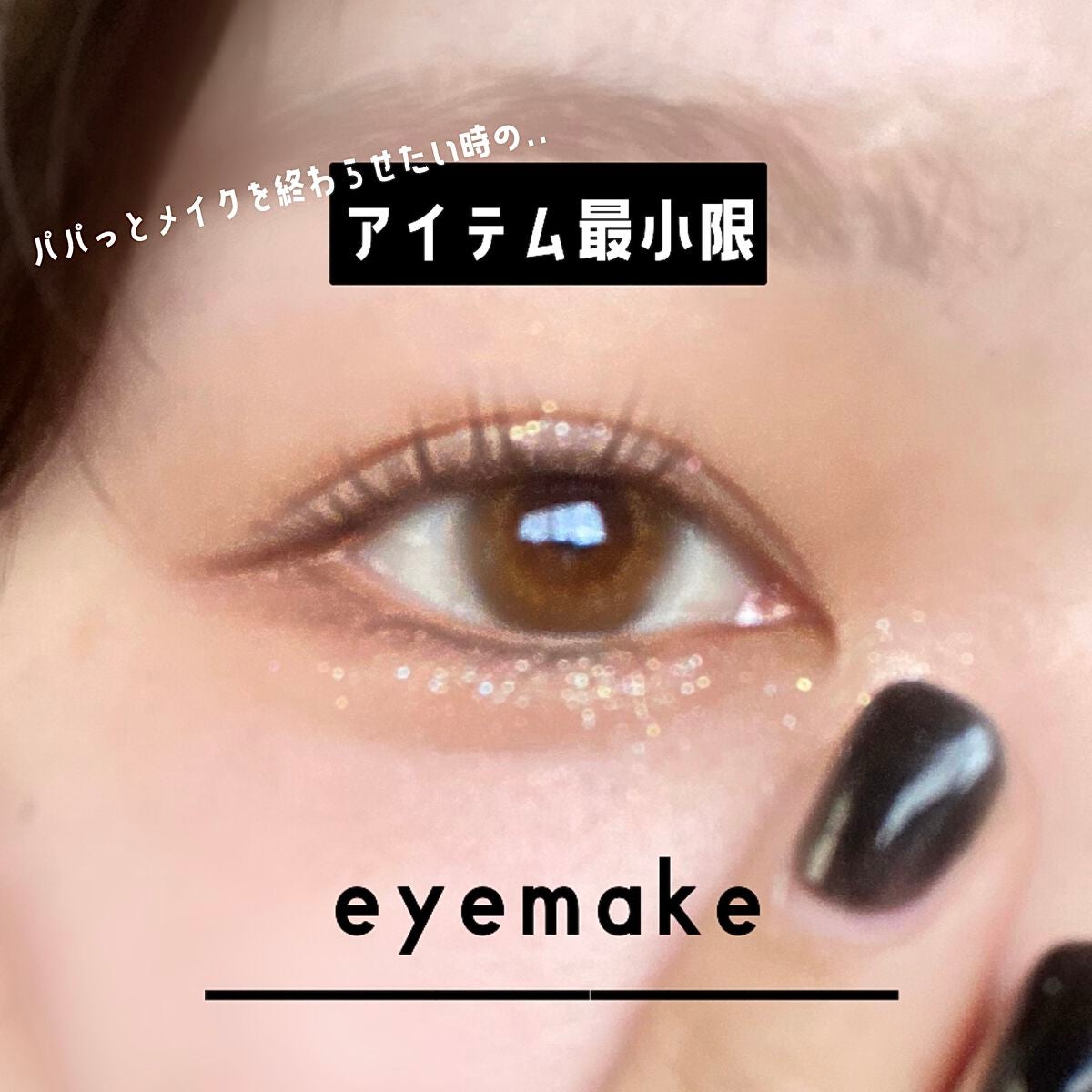 ハード フォーミュラ ハード 9/shu uemura/アイブロウペンシルを使ったクチコミ(1枚目)