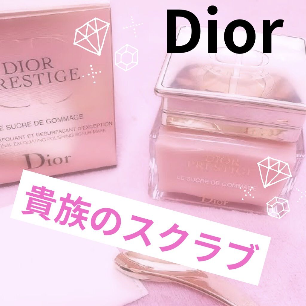 Diorプレステージ ルゴマージュ、ボディーロッション、マッサージツール Diorプレステージ ルゴマージュ、ボディーロッション