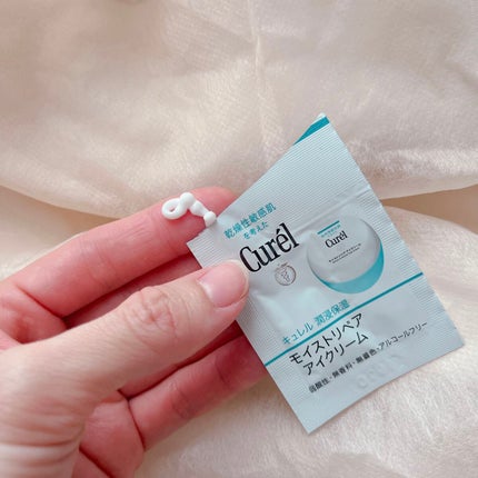潤浸保湿 モイストリペア アイクリーム/キュレル/アイケア・アイクリームを使ったクチコミ(2枚目)